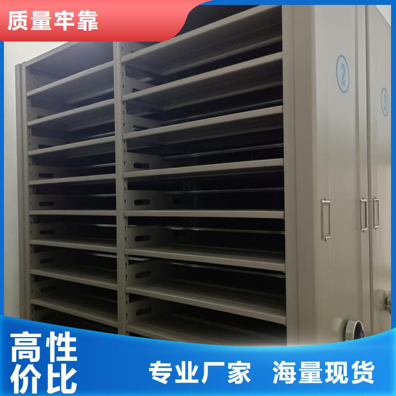 产品的优势所在【凯美】档案室移动密集架