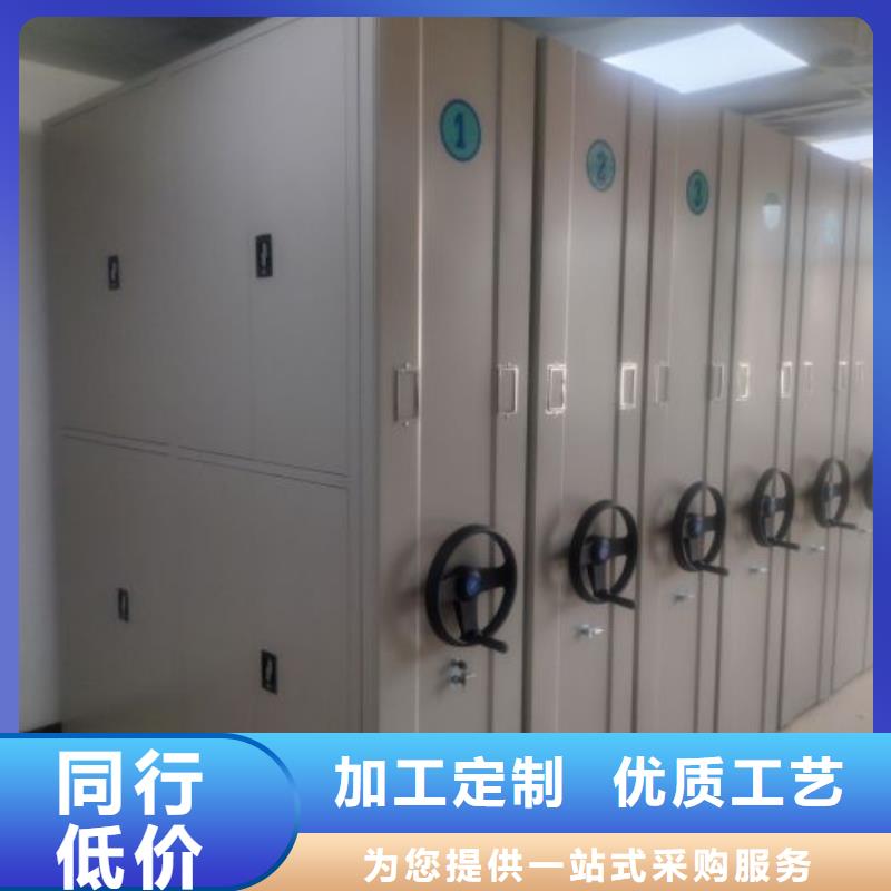 联系电话【凯美】城建档案管理密集架