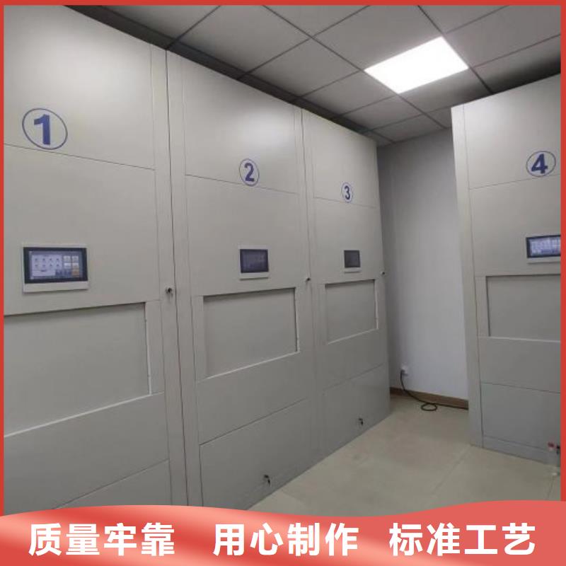 再铸辉煌【凯美】磁带密集架