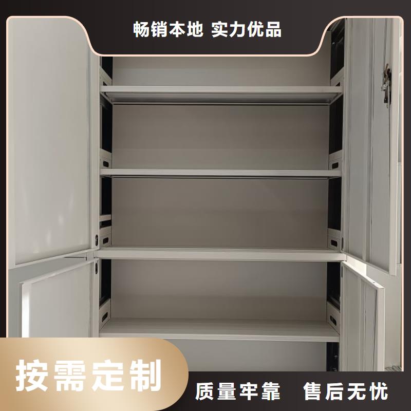 总代【凯美】手动凭证密集架