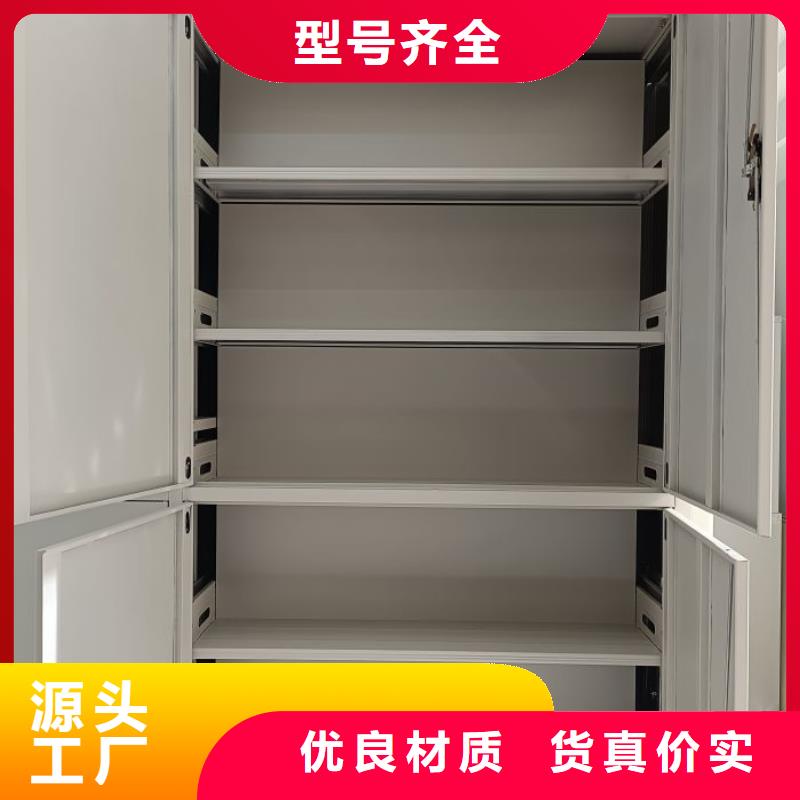 使用说明【凯美】磁带密集架