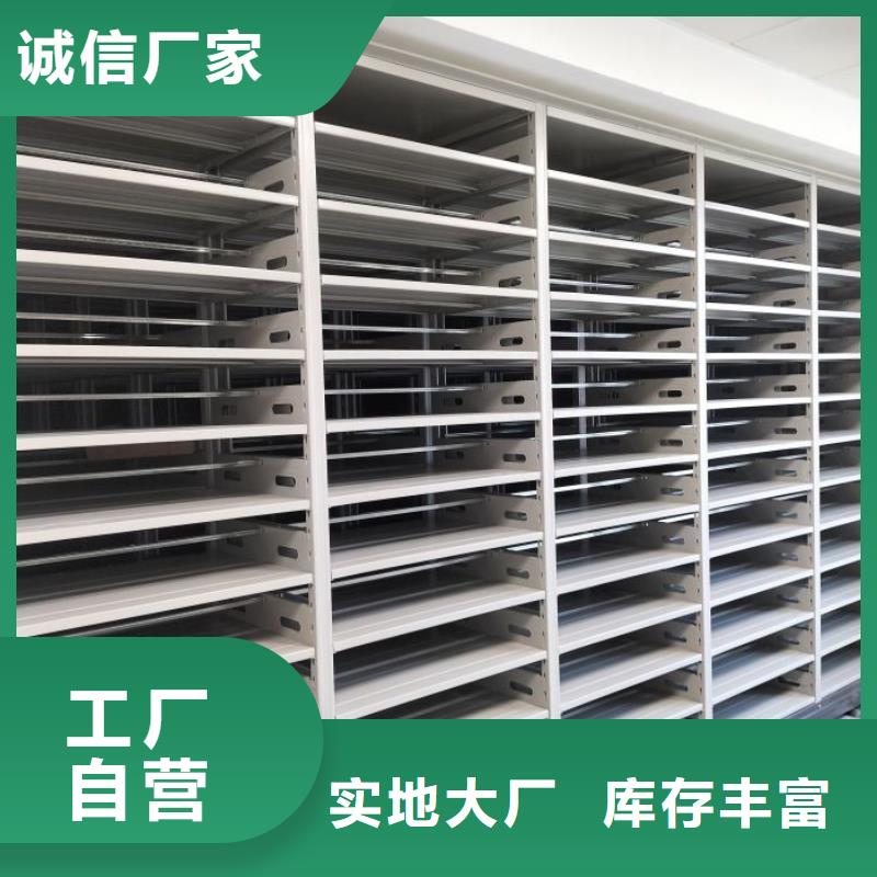 使用说明【凯美】磁带密集架