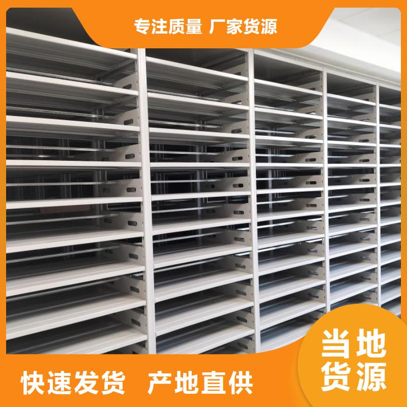 全力以赴【凯美】密集书柜