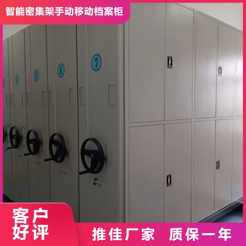 厂家坚持追求高质量产品【凯美】图书馆智能密集书架