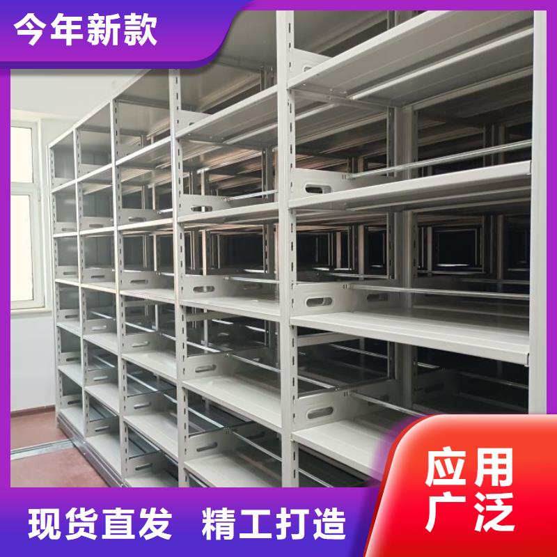 诚信合作【凯美】档案馆资料密集柜