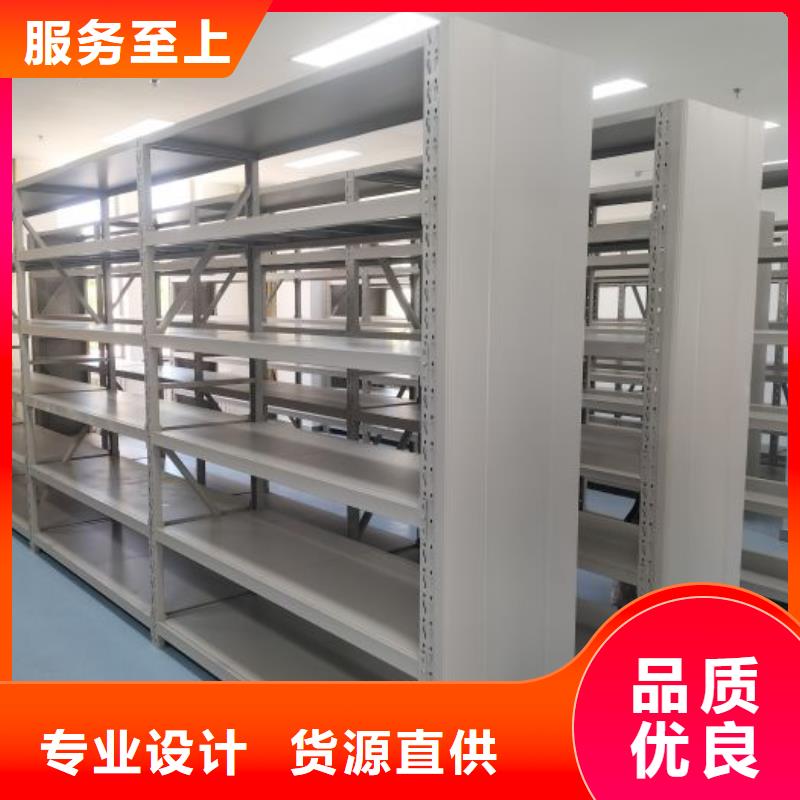 使用说明【凯美】磁带密集架