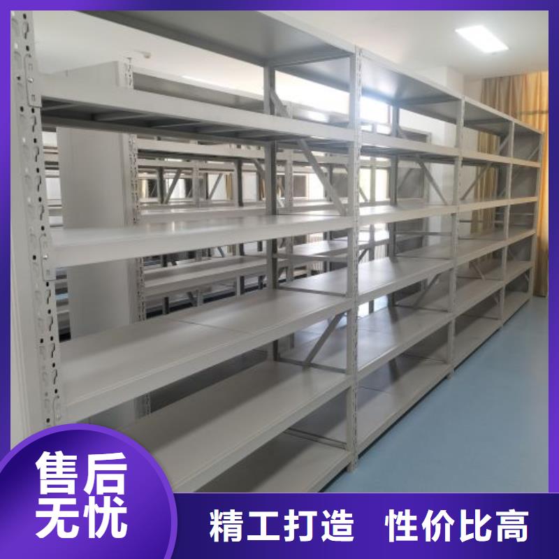 2025实体厂家#移动式密集柜#来电优惠