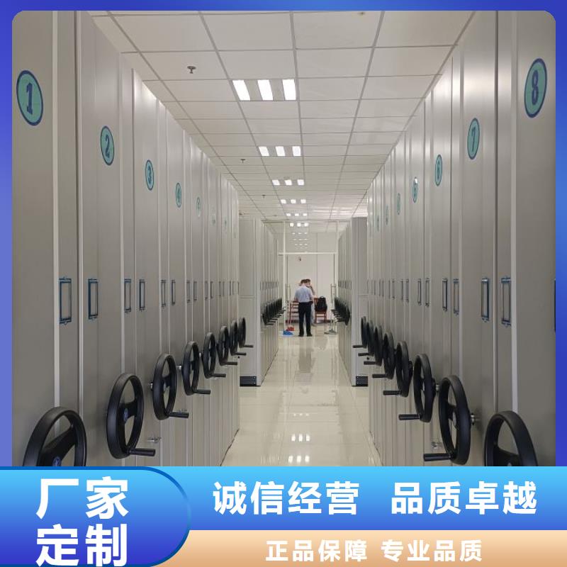 哪里销售【凯美】移动密集柜