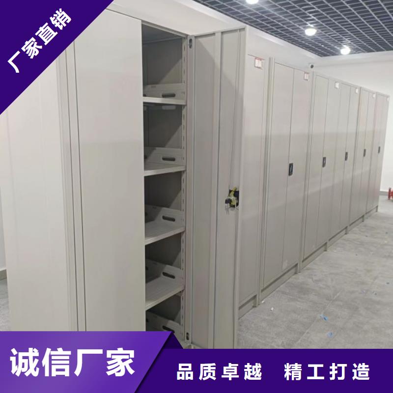 档案密集架厂家、定制档案密集架