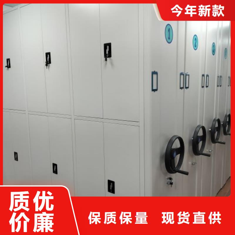 一站购齐【凯美】手动密集书架