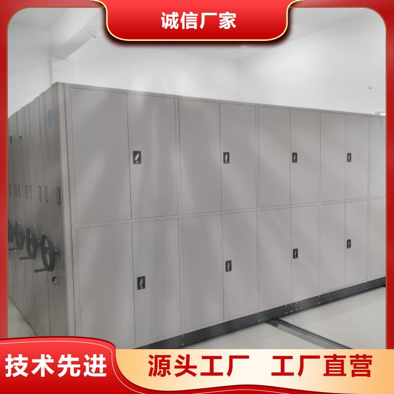 产品的优势所在【凯美】档案室移动密集架