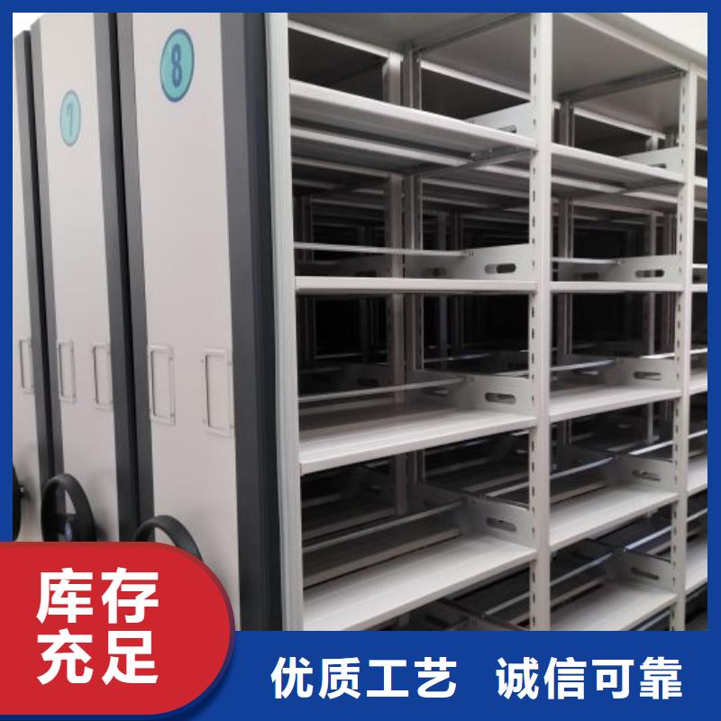 诚信合作【凯美】档案馆资料密集柜