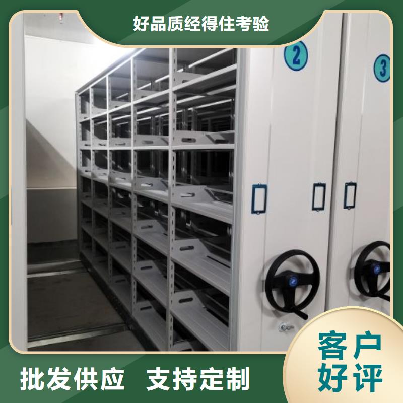 再铸辉煌【凯美】磁带密集架