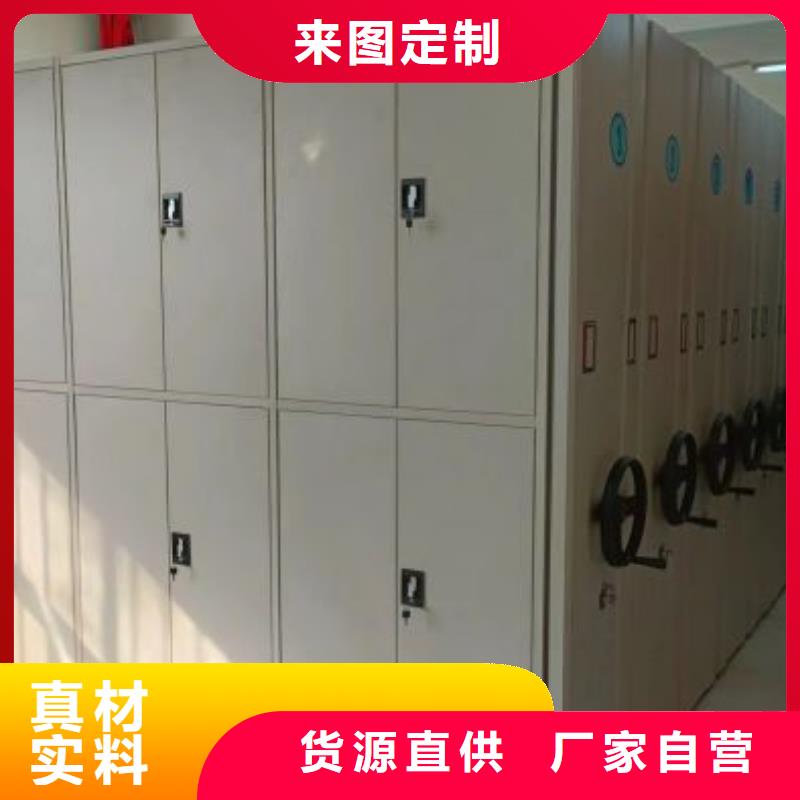 产地货源【凯美】档案馆手动密集架