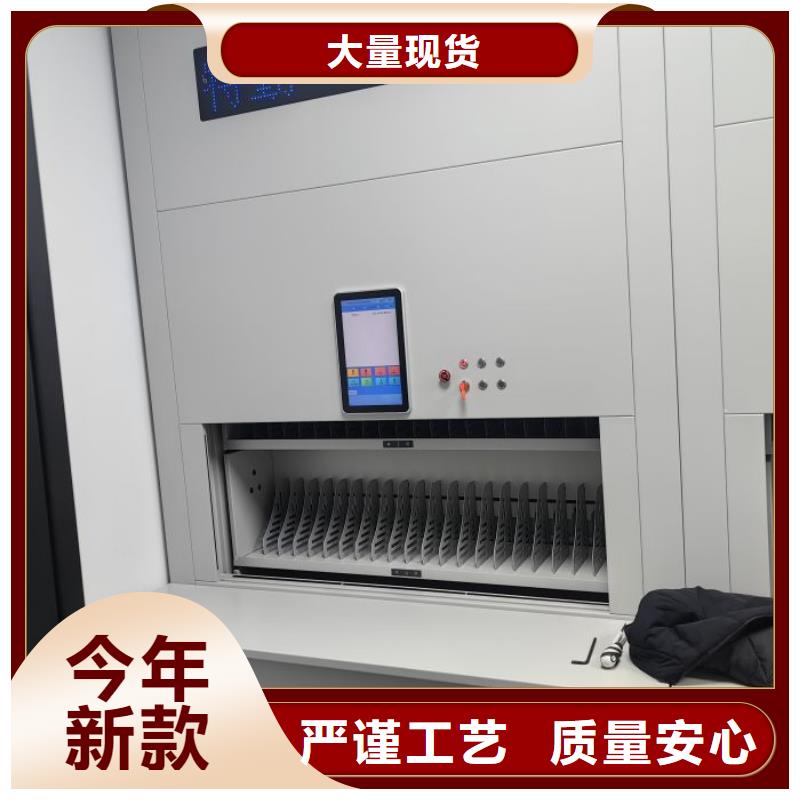 档案密集架厂家、定制档案密集架