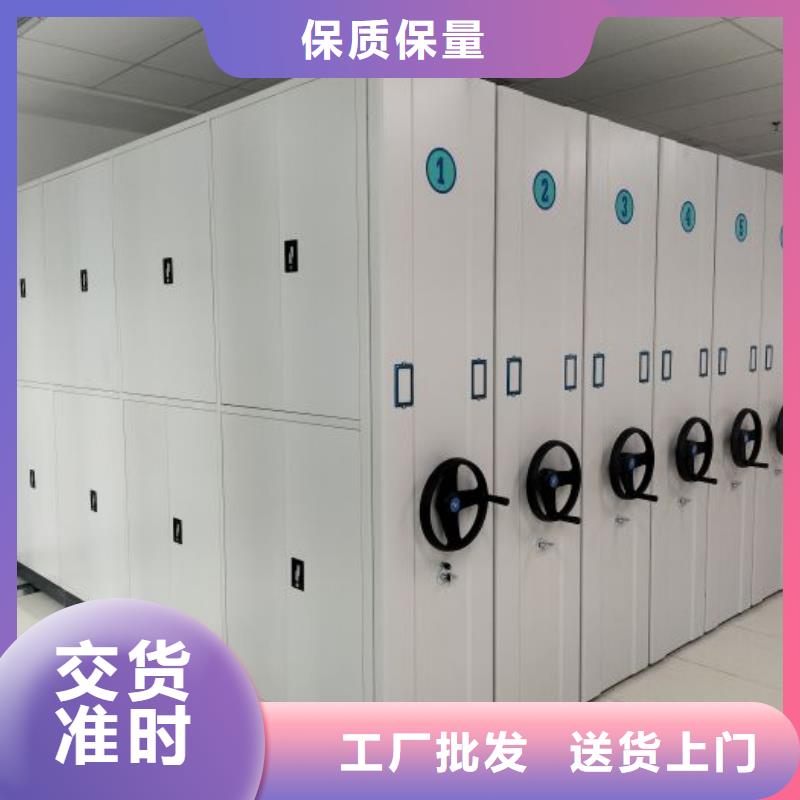 质量认证【凯美】企业档案库密集柜