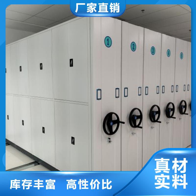 使用说明【凯美】磁带密集架