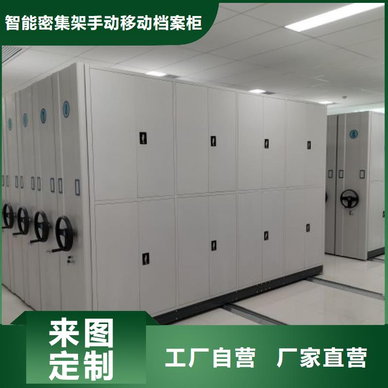 全力以赴【凯美】密集书柜