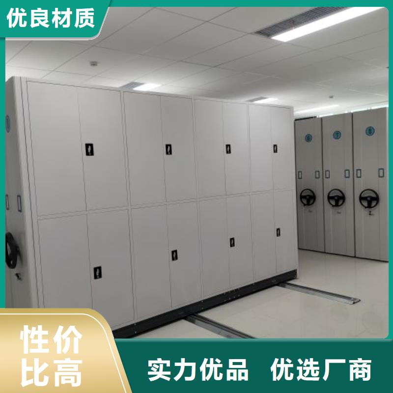 勇创造高【凯美】档案架
