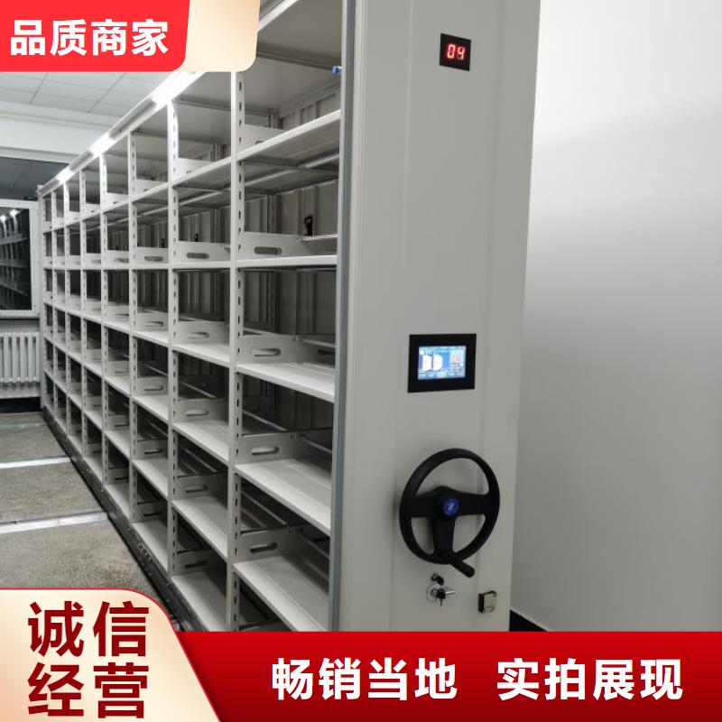 2025实体厂家#移动式密集柜#来电优惠