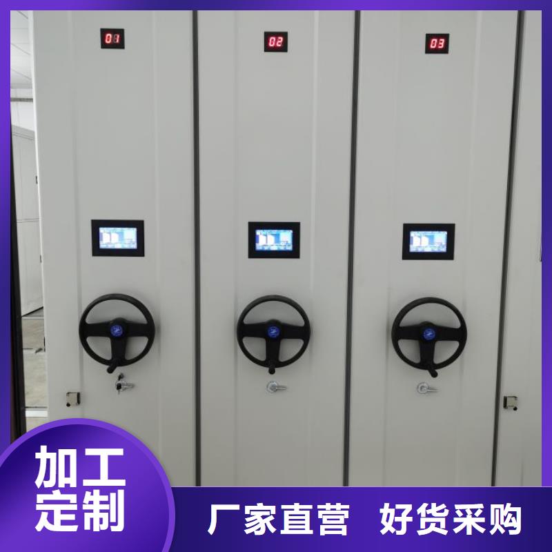 一站购齐【凯美】手动密集书架
