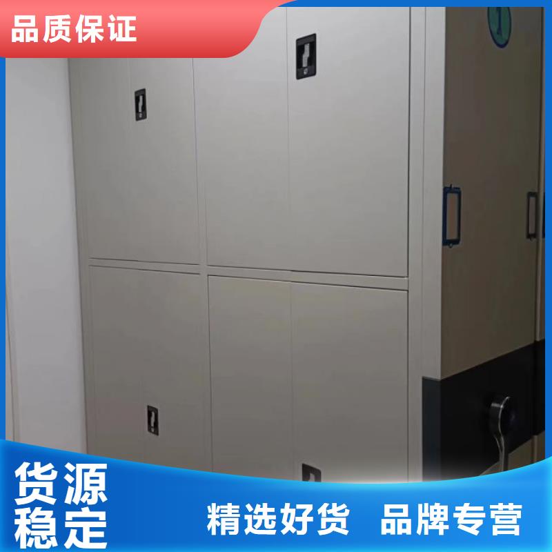档案密集架厂家、定制档案密集架