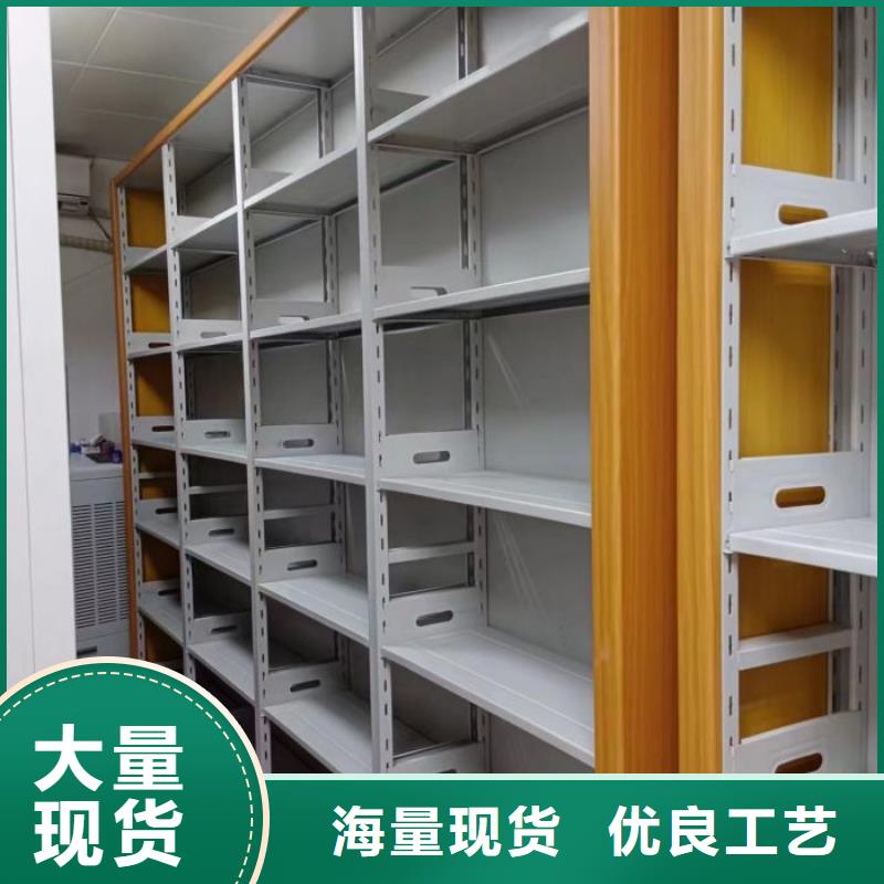 2025实体厂家#移动式密集柜#来电优惠