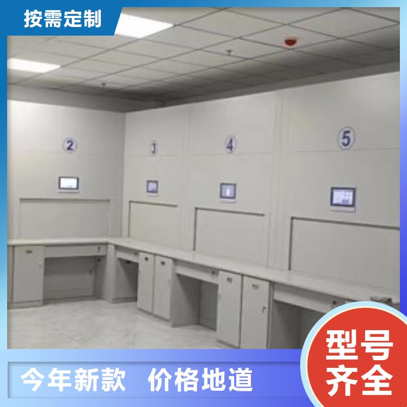 产品的广泛应用情况【凯美】手动移动档案柜