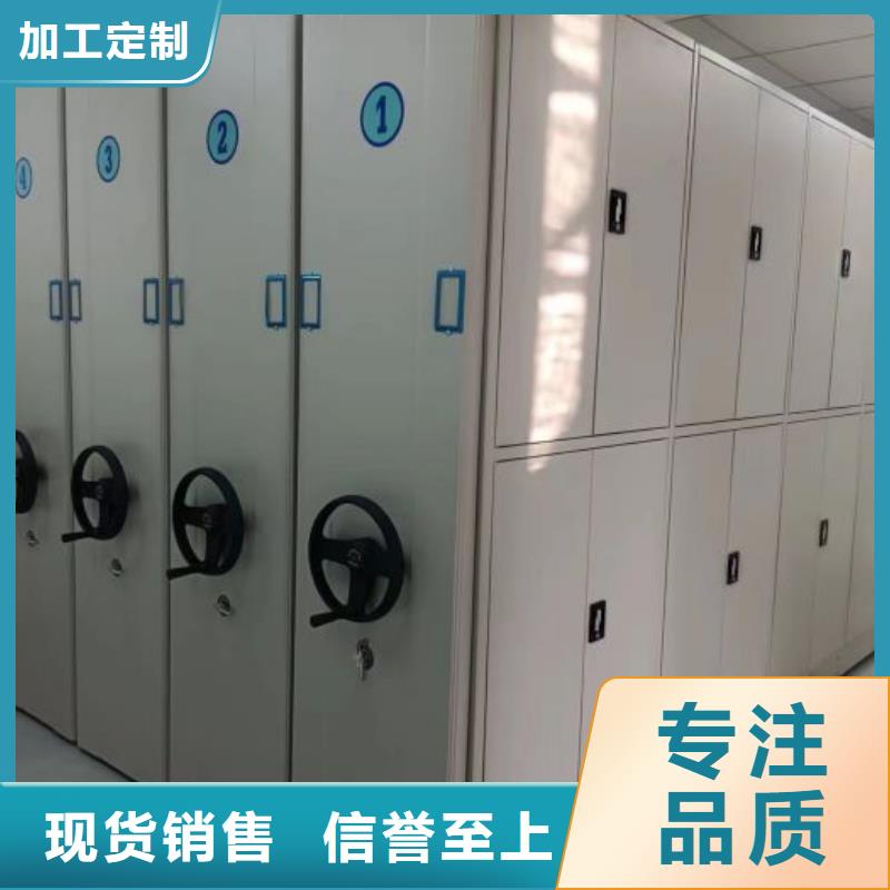 再铸辉煌【凯美】磁带密集架