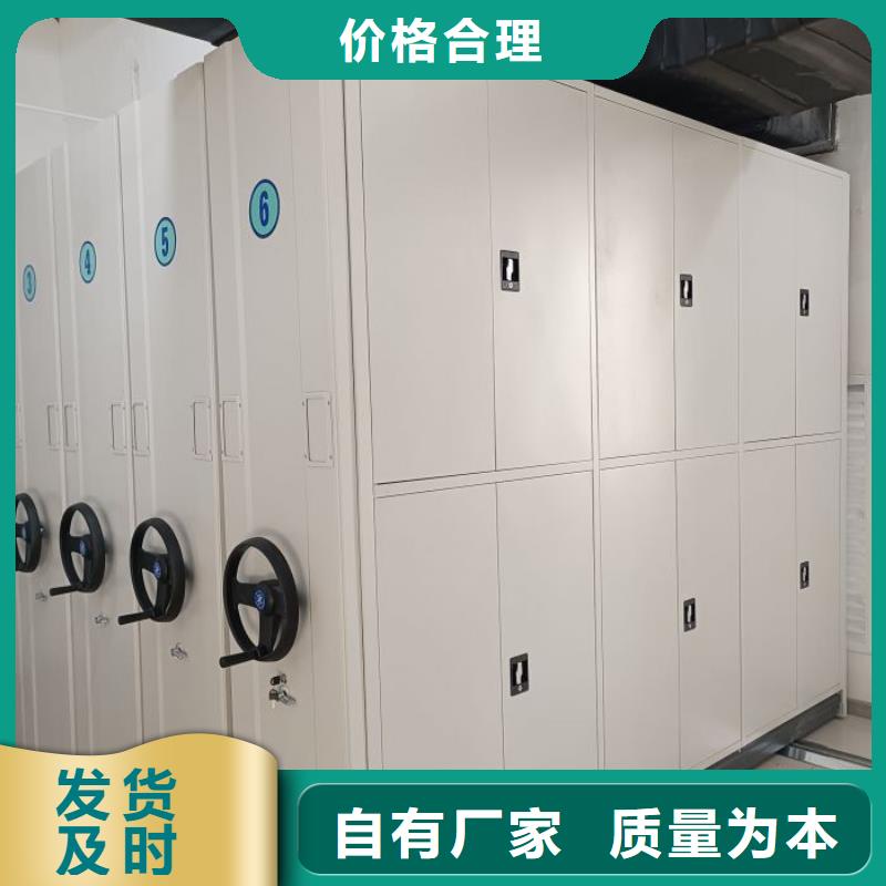 2025实体厂家#移动式密集柜#来电优惠