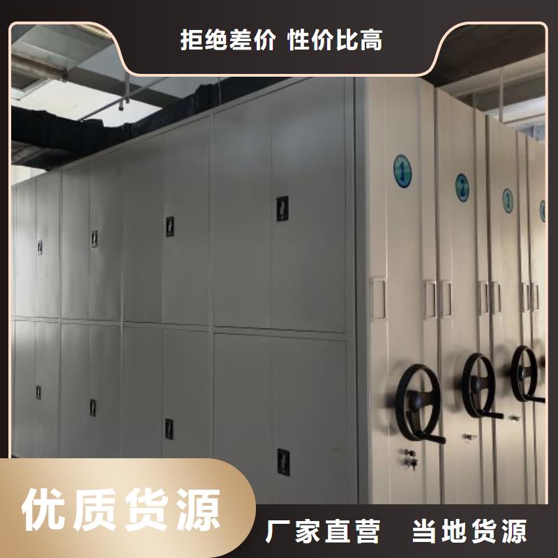 产地货源【凯美】档案馆手动密集架