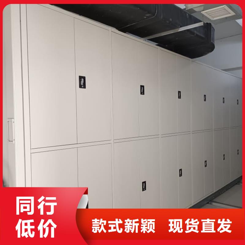 产品的优势所在【凯美】档案室移动密集架