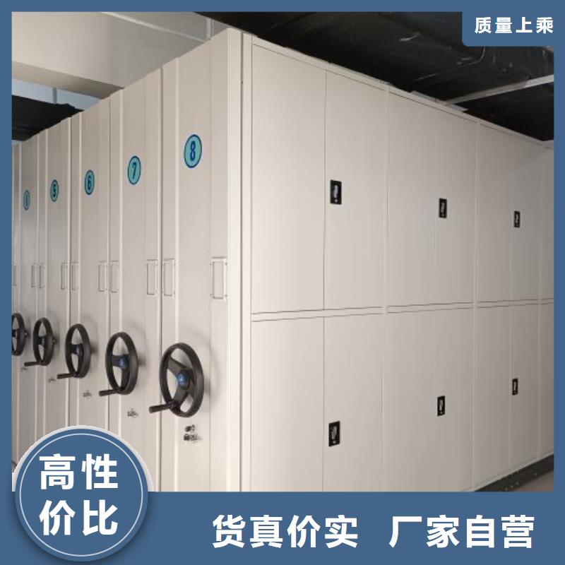 一站购齐【凯美】手动密集书架