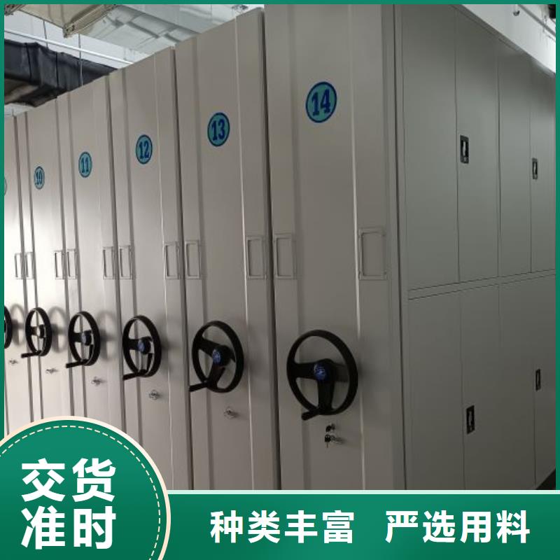 质量认证【凯美】企业档案库密集柜