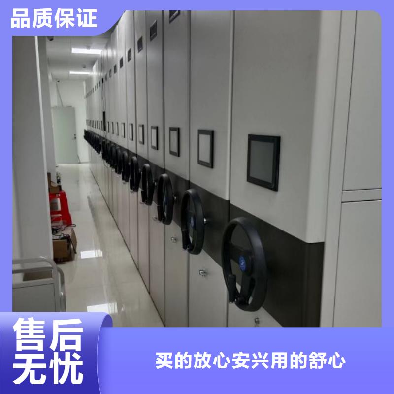 2025实体厂家#移动式密集柜#来电优惠