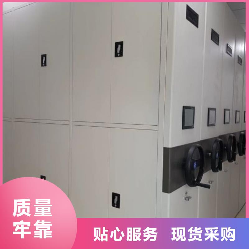 使用说明【凯美】磁带密集架