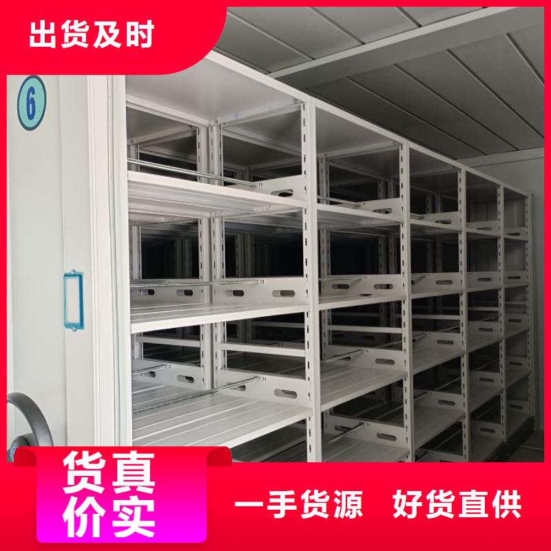 一站购齐【凯美】手动密集书架