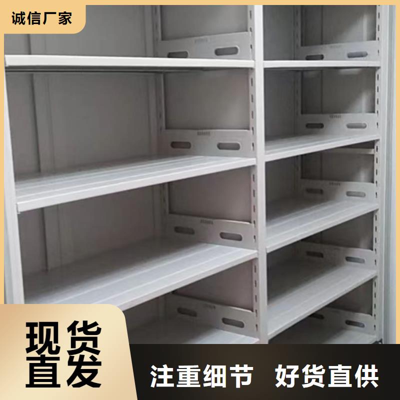 诚信合作【凯美】档案馆资料密集柜