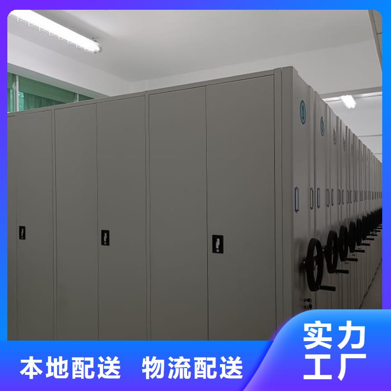 哪里销售【凯美】移动密集柜