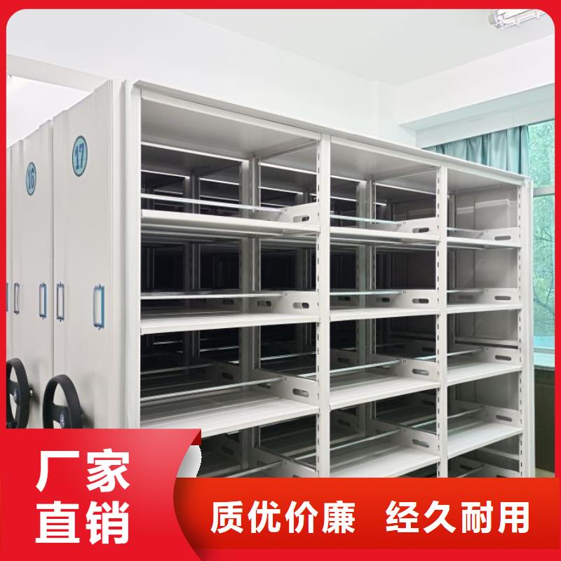 产地货源【凯美】档案馆手动密集架