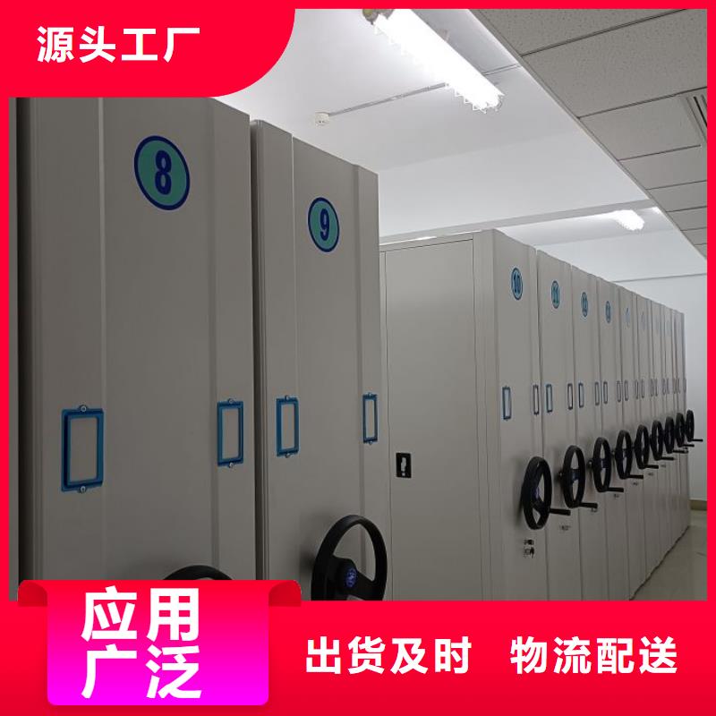 一站购齐【凯美】手动密集书架