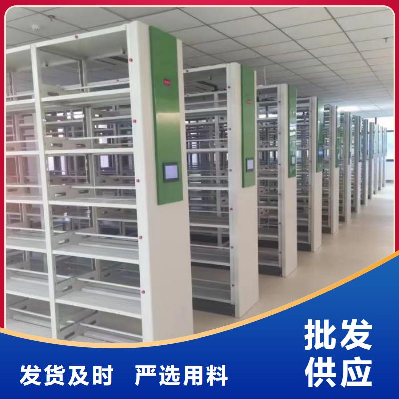 一站购齐【凯美】手动密集书架