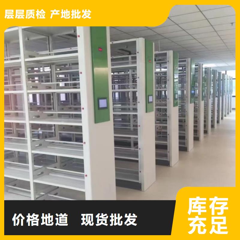 厂家坚持追求高质量产品【凯美】图书馆智能密集书架