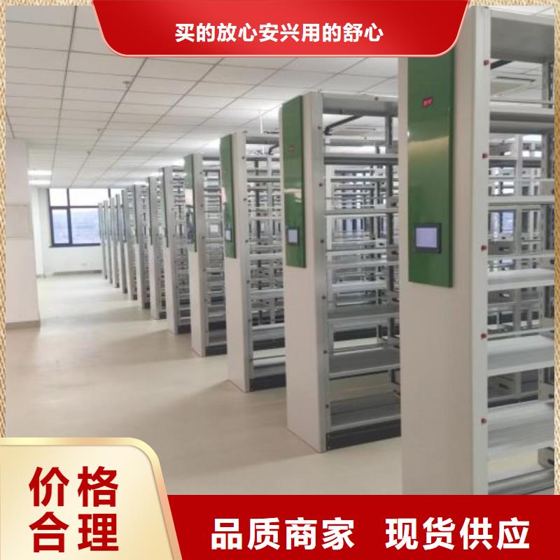 厂家坚持追求高质量产品【凯美】图书馆智能密集书架