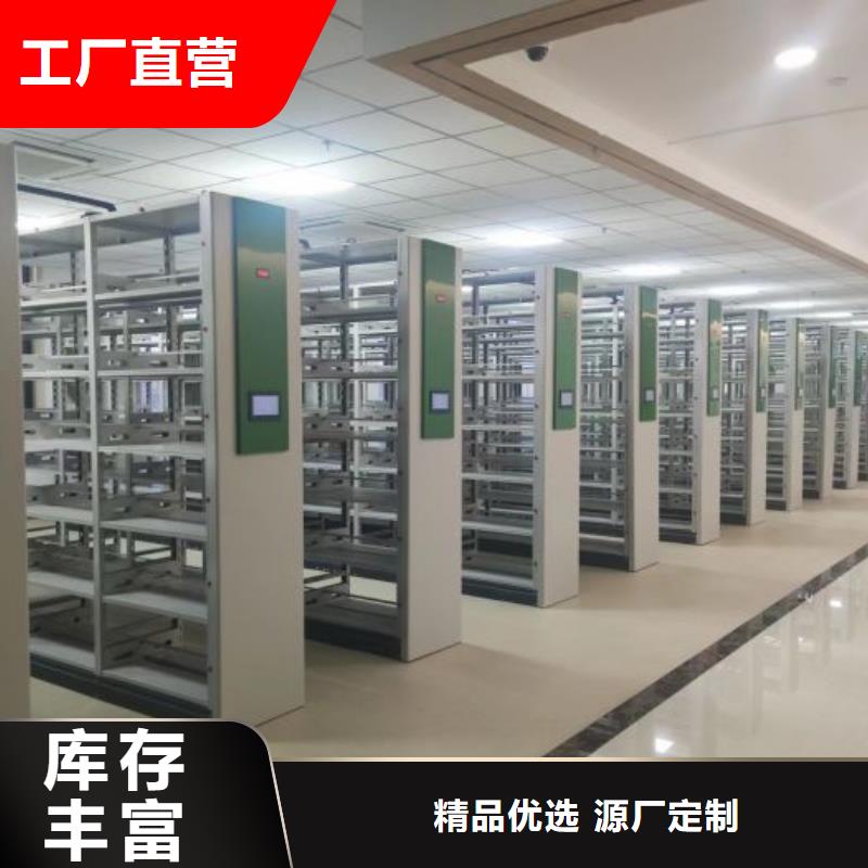 质量认证【凯美】企业档案库密集柜