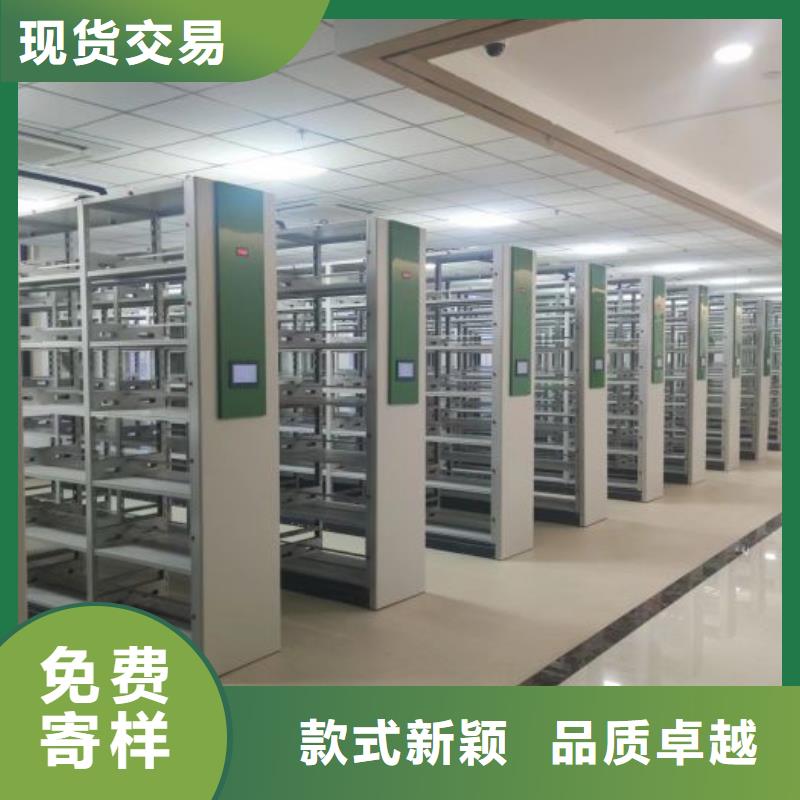 一站购齐【凯美】手动密集书架