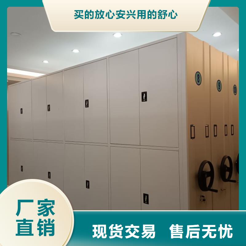 产地货源【凯美】档案馆手动密集架