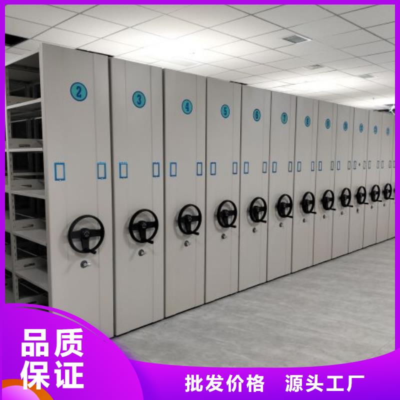 勇创造高【凯美】智能式表库密集柜