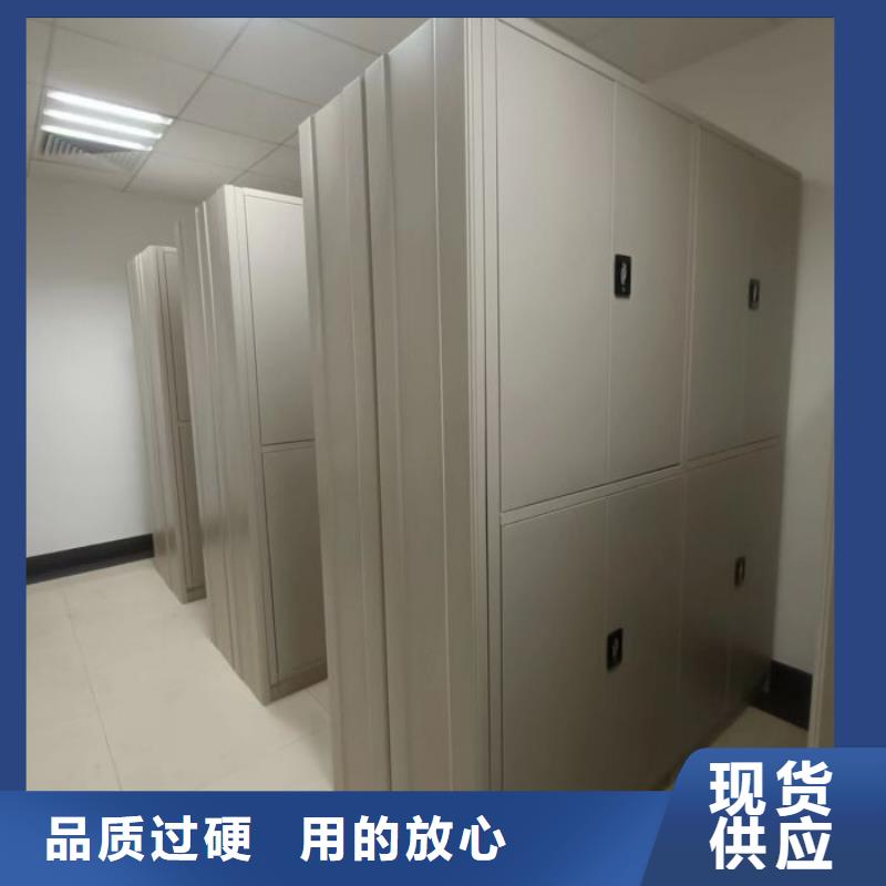 精诚合作【凯美】琼中县移动密集档案架