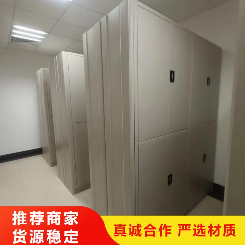 怎么代理密集架结构图密集资料铁皮柜